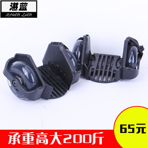 湛蓝暴走鞋星空风火轮成人儿童代步两轮闪光后跟式刷街代步滑轮鞋