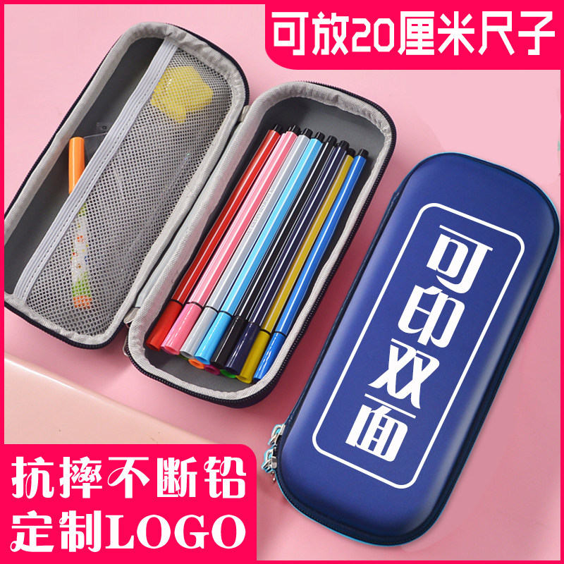 笔袋定制可印logo刻字订做图案铅笔袋文具盒学生广告招礼品生批发