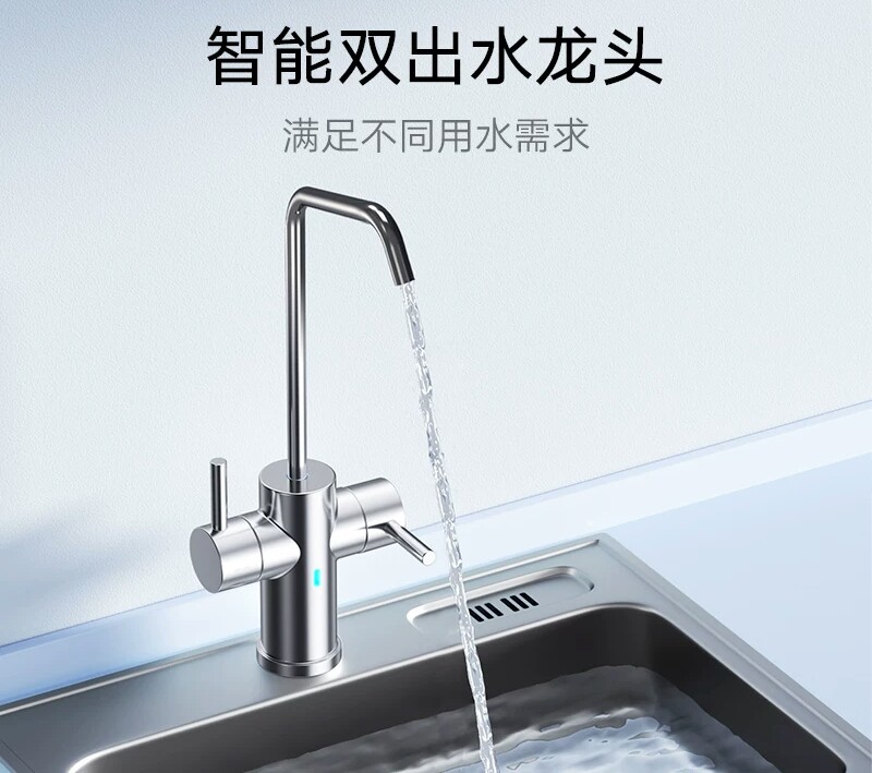 全新云米净水器龙头Easy3/Quick系列双出水MR1072七字水龙头原裝
