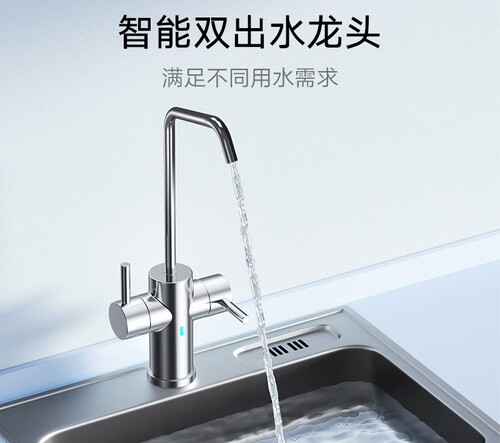 全新云米净水器龙头Easy3/Quick系列双出水MR1072七字水龙头原裝