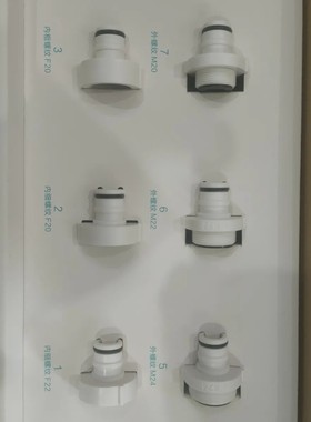 洗碗机配件F22F20F24M24M22M18净水器厨上式水龙头转接头