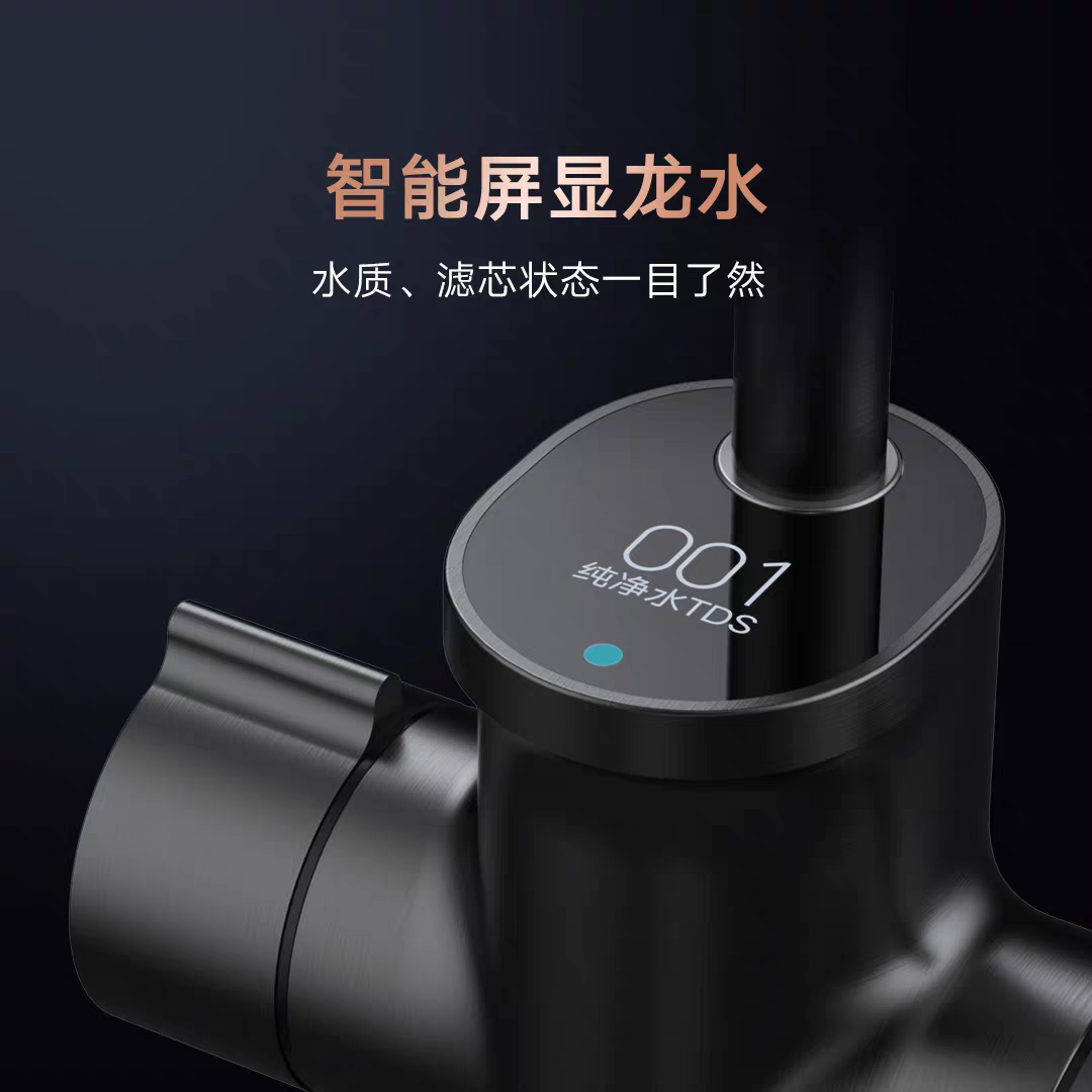 云米净水器直饮家用厨下式ro反渗透过滤净水器Super Y1200G水龙头