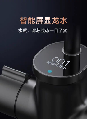 云米净水器直饮家用厨下式ro反渗透过滤净水器Super Y1200G水龙头