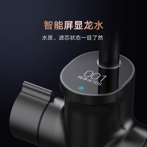 云米净水器直饮家用厨下式ro反渗透过滤净水器Super Y1200G水龙头