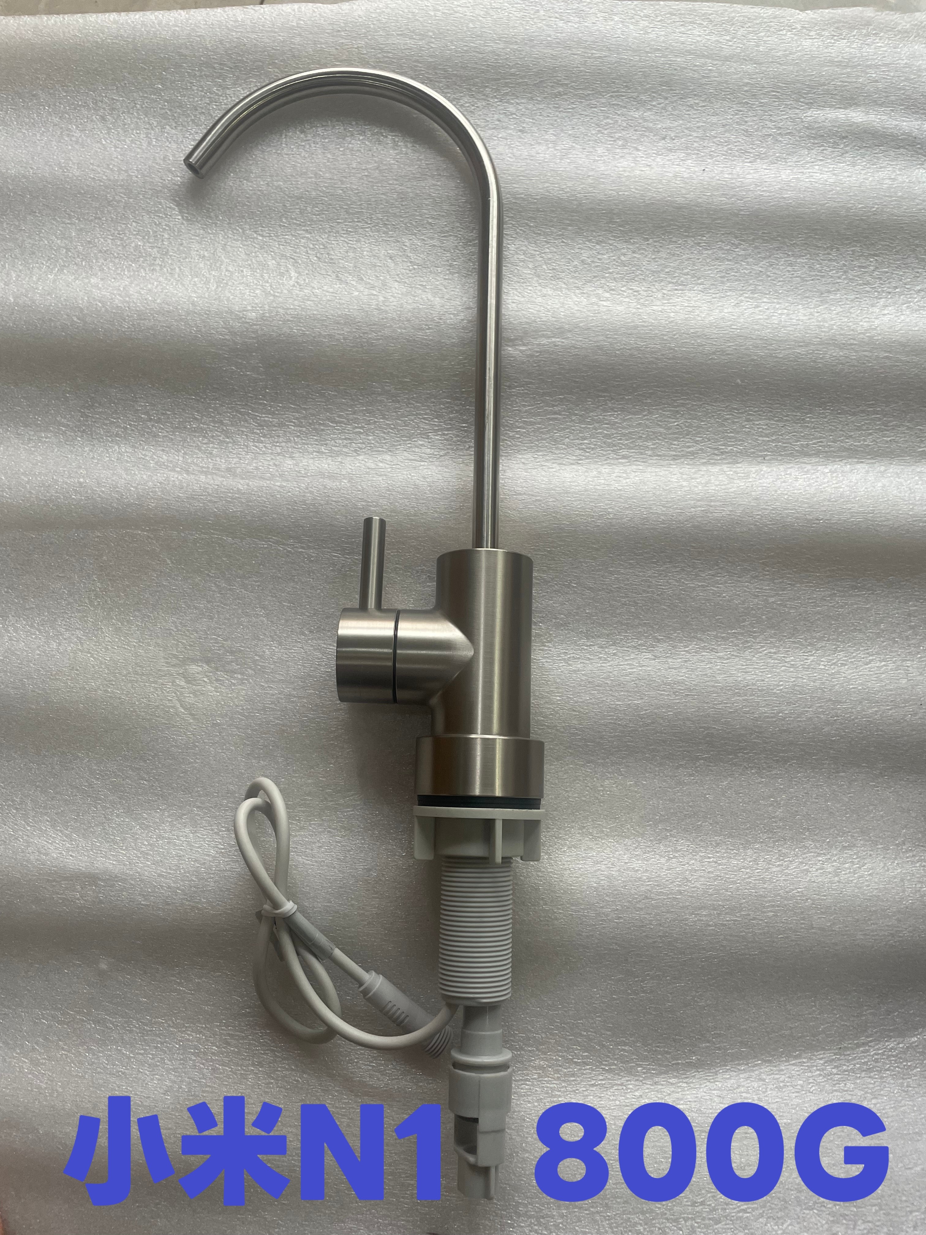 米家净水器N1  800G水龙头家用直饮厨下式RO反渗透维修配件