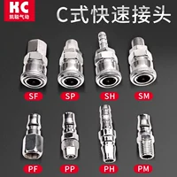 C -Type   S S S S SP PP10 20 Mother Head 芘淦  Подключите масло Pu Fu