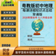 会考知识点总结归纳7七8八年级全册每课详细知识清单梳理中考核心考点汇总期末总复习资料笔记本 初中地理夏季 2026新版 广东粤教版