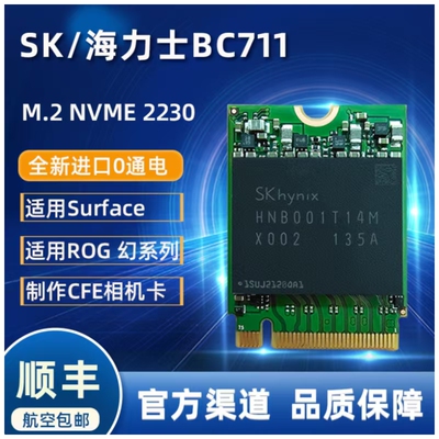 SK hynix电子元器件BC711 128GB 2230NVME固态硬盘SSD M.2接口