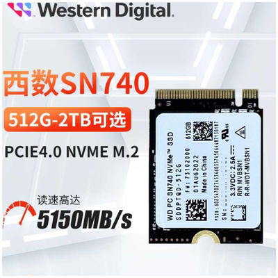 西数硬盘SN740  2TB性价比M.2接口NVME协议固态硬盘