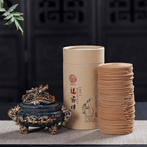 盘香檀香家用室内净化空气厕所除臭香薰天然供佛沉香炉驱蚊去味