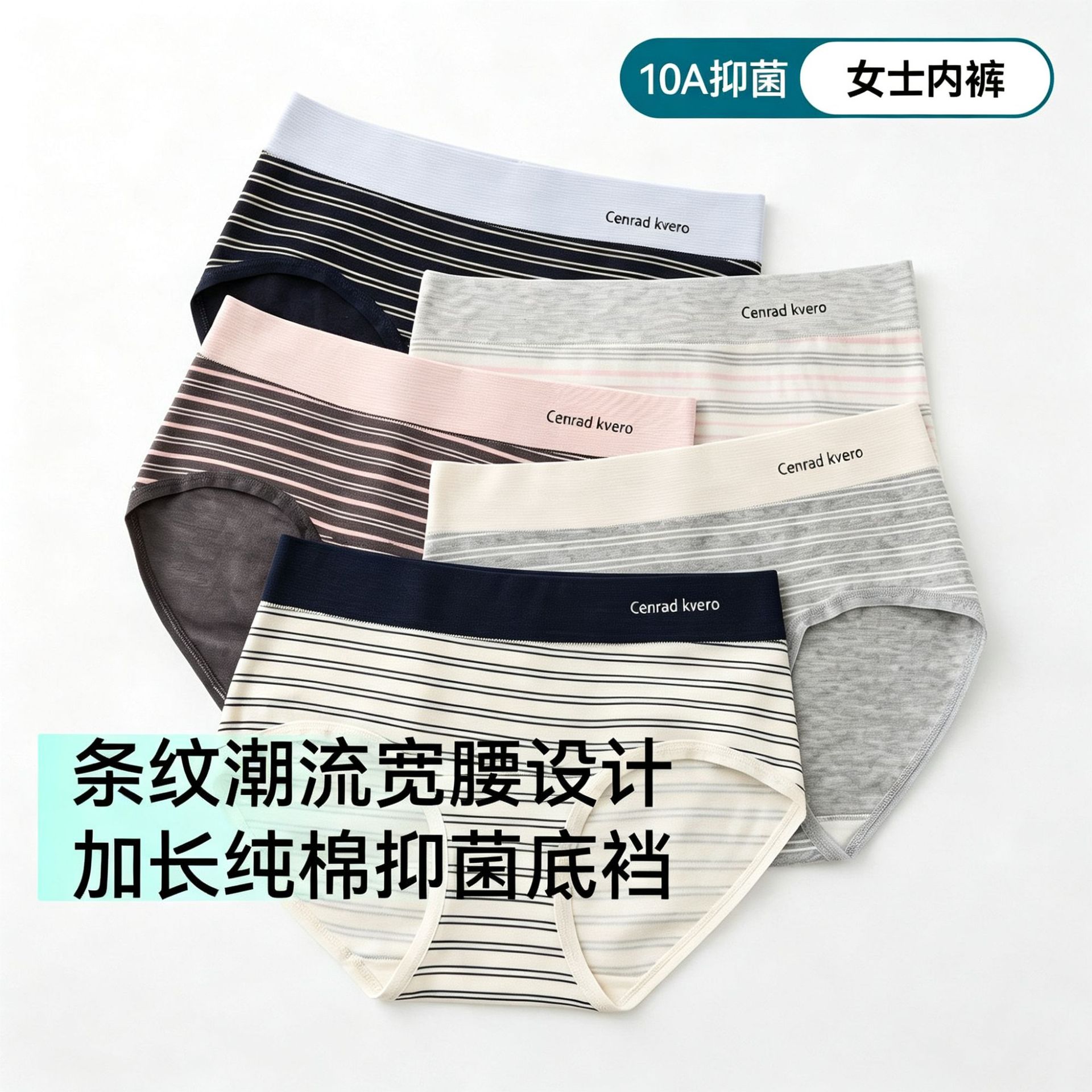 内裤女2026新款纯棉爆夏季运动吸汗透气10A纯棉加长裆包臀三角裤