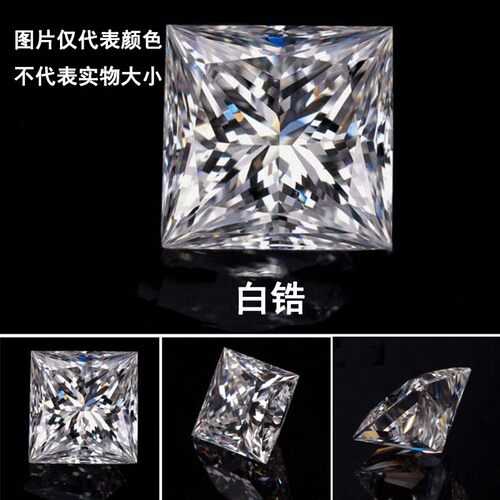透明公主方形碎钻配石正方形锆石裸石diy首饰补钻耳钉石戒面镶嵌