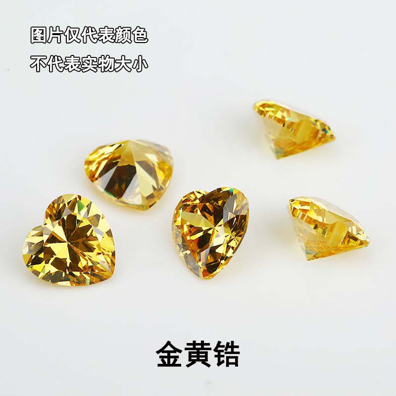 金黄色心形锆石裸石桃心爱心形耳坠耳钉配石裸钻戒指宝石吊坠diy