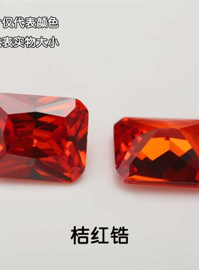 长方形倒角车花桔红色锆石裸石 合成橘红色宝石微镶嵌美甲手表钻