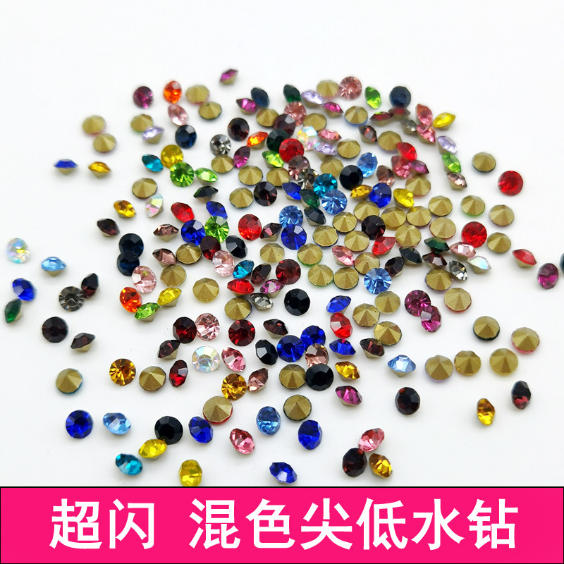 彩色混装大小混装多色美甲钻天鹅小香耳钉环饰品戒指手表项链手表