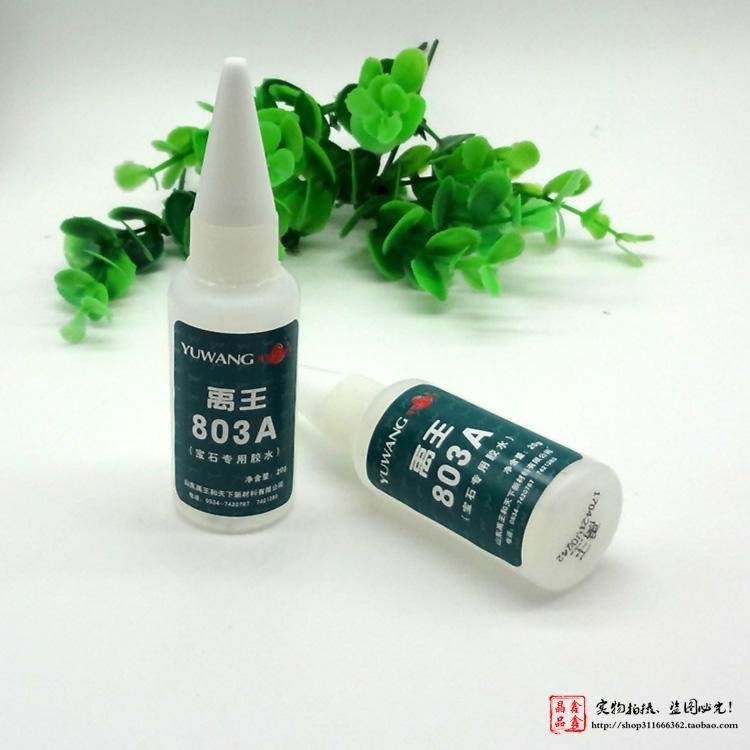 DIY手工珠宝镶嵌尖晶刚玉仿钻禹王锆石裸石宝石专用胶水补钻水钻