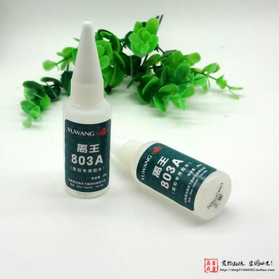 diy手工珠宝镶嵌裸石仿钻