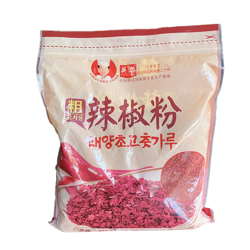 广东整件包邮英潮多元粗细辣椒粉1kg*10袋韩式料理烧烤凉拌菜椒粉