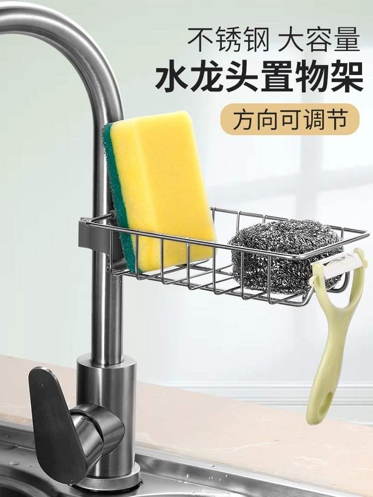 用品挂篮上面神器生活沥水架漏水厨房水头上置物架收纳筐篮子懒|msdalam kategori dapur/memasak Appliances, Alat dapur/Penyimpanan dapur, rak simpanan dapur/Rak dapur, Rak dapur/Jiaojia - dari Buy2taobao.com untuk memberikan perkhidmatan ejen Taobao profesional membeli