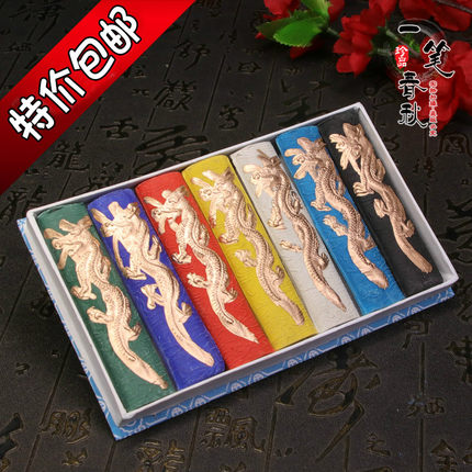 徽墨胡开文墨块墨锭12色彩色墨条十二生肖套装墨条朱砂墨书画颜料