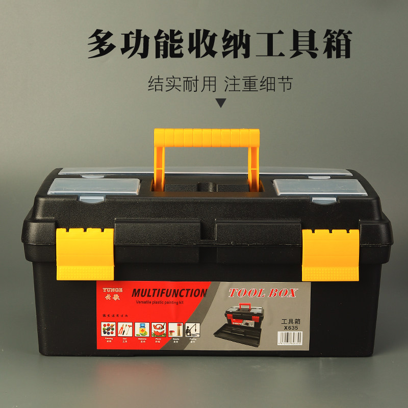 书法用品美术工具箱多功能文具国画颜料毛笔收纳盒画箱儿童手提箱