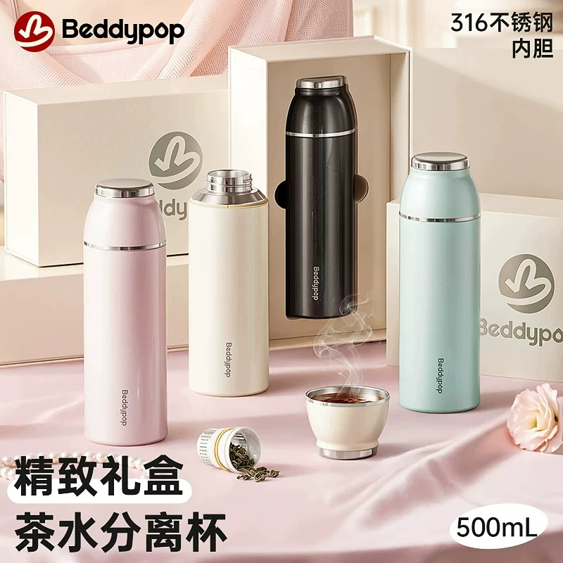 杯具熊小盏保温杯316不锈钢高端商务杯泡茶水杯子高档伴手礼盒