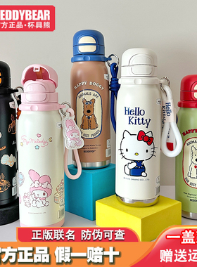 杯具熊锐气双饮保温杯新款高颜值水壶杯子学生便携吸管儿童水杯