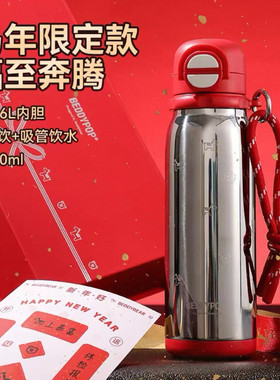 杯具熊锐气双饮保温杯马年限定高颜值水壶杯子学生吸管儿童水杯