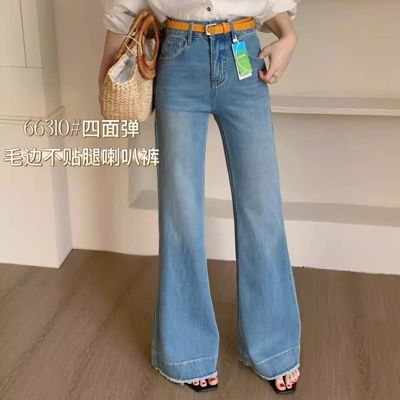 蓝色四面弹微喇牛仔裤女2026新款不贴腿高腰宽松喇叭拖地裤66310,女装/女士精品,牛仔裤,淘宝优惠券,粉丝福利购,淘宝优惠卷