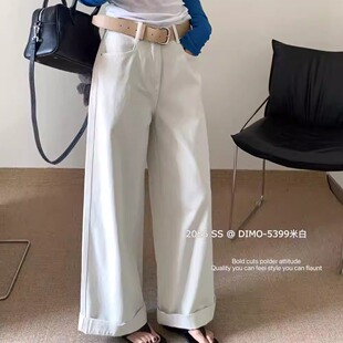 百搭长裤 高腰显瘦直筒裤 子 女26春季 DIMO5399米白色宽松阔腿牛仔裤