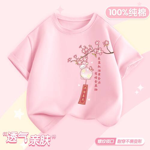 女童t恤短袖2025新款夏季纯棉儿童半袖体恤女孩夏装运动上衣