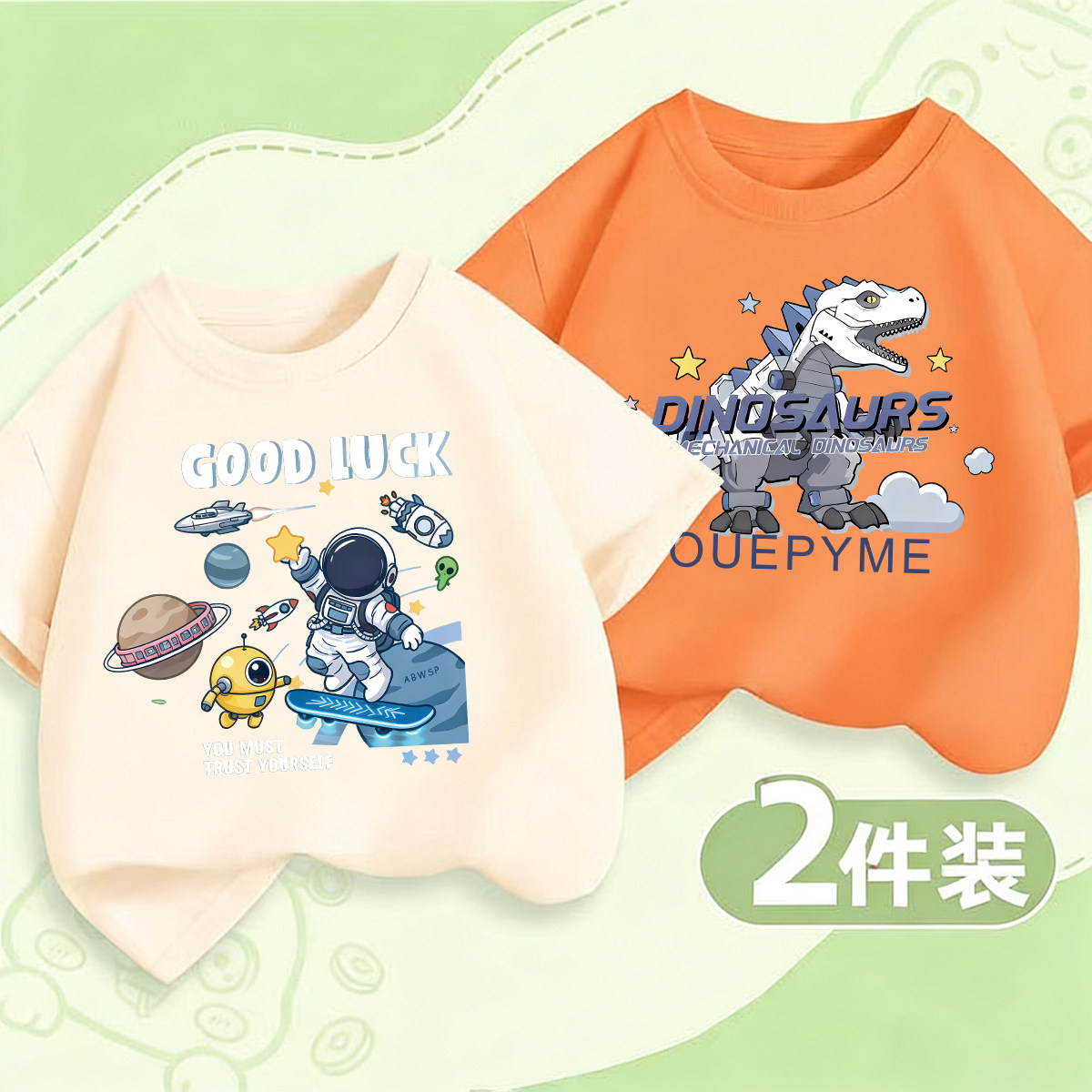男童t恤短袖2026新款夏季童装半袖上衣纯棉儿童洋气潮酷夏装衣服,童装/婴儿装/亲子装,T恤,淘宝优惠券,粉丝福利购,淘宝优惠卷
