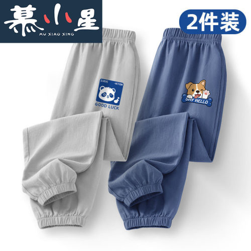 长裤柔软舒适防蚊裤透气