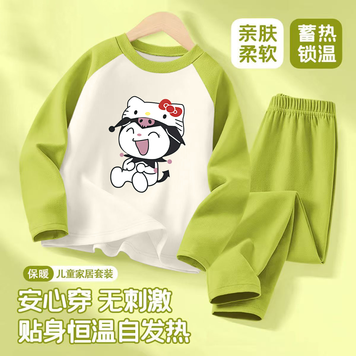 秋冬儿童德绒保暖内衣中小儿童睡衣加绒男女童秋衣秋裤家居服套装