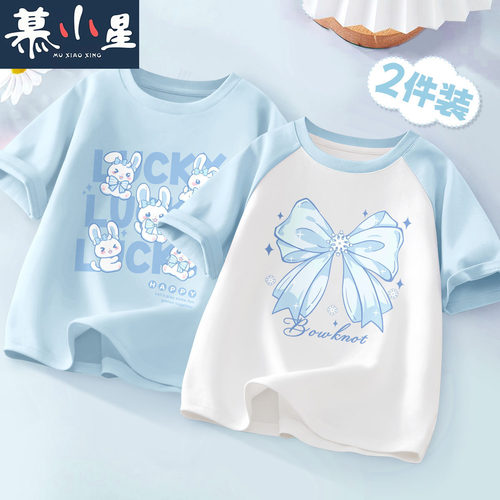 女童洋气休闲短袖透气上衣薄款