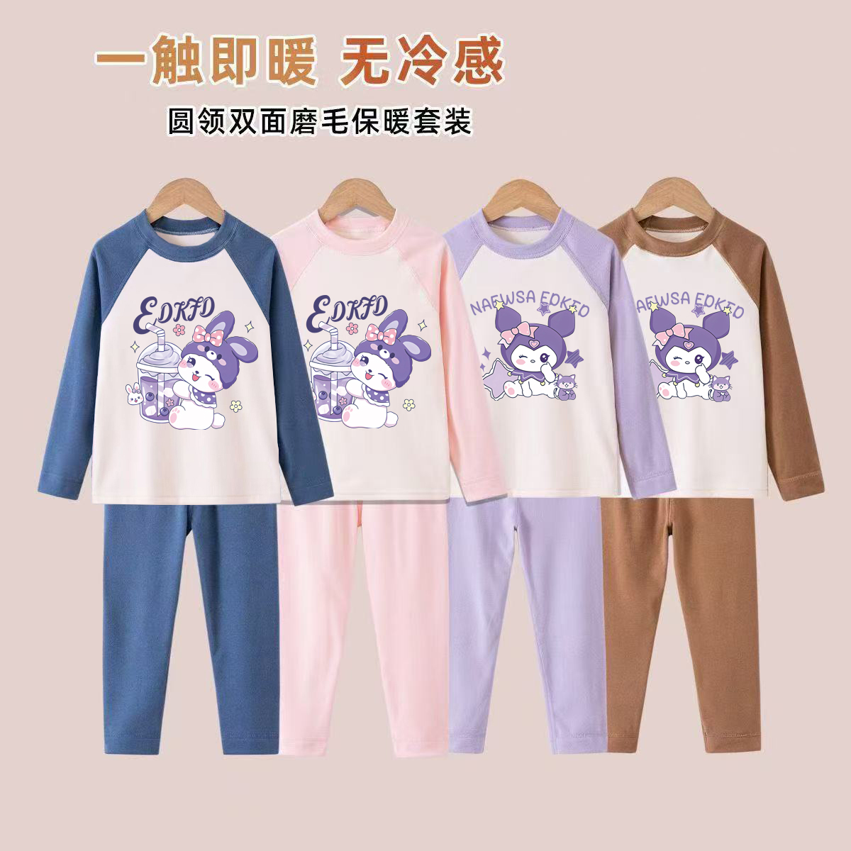 儿童保暖内衣套装2025春季德绒发热加厚女童秋衣秋裤女童打底睡衣