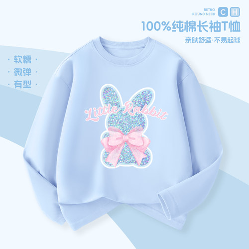 女童圆领休闲长袖薄款百搭上衣