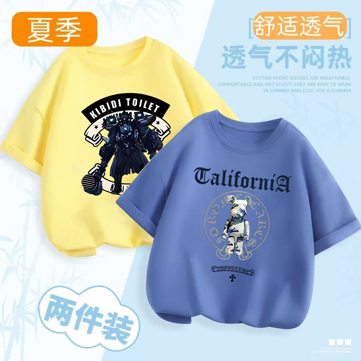 儿童潮装短袖T恤2026夏季新款男孩白色休闲印花体恤打底韩版上衣,童装/婴儿装/亲子装,T恤,淘宝优惠券,粉丝福利购,淘宝优惠卷