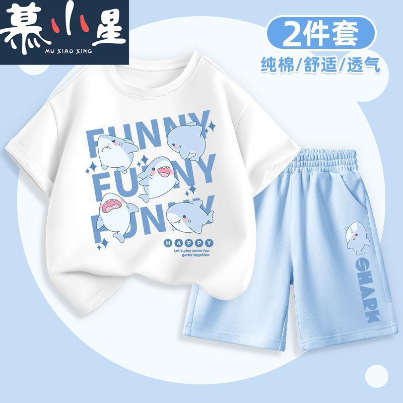 男童短袖夏季新款帅气儿童衣服纯棉夏款男孩短裤中大童夏装套装,童装/婴儿装/亲子装,套装,淘宝优惠券,粉丝福利购,淘宝优惠卷