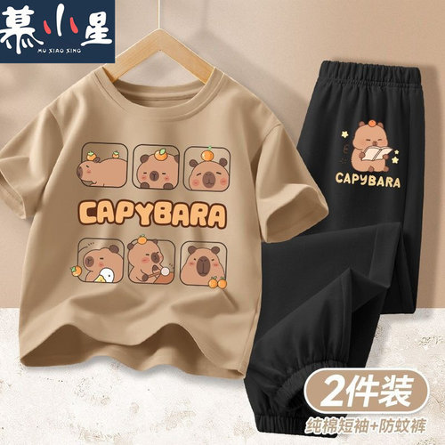 卡皮巴拉夏季套装2025新款中大童宽松纯棉短袖薄款休闲运动夏装