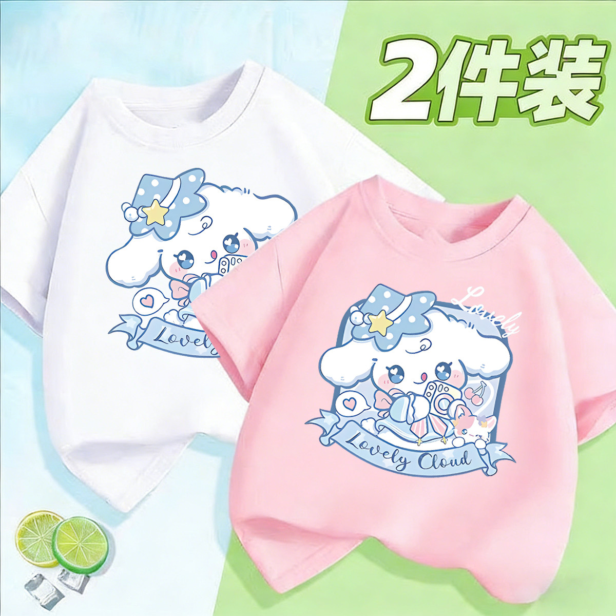 女童时髦T恤短袖童装卡通宝宝儿童上衣可爱库洛米休闲夏装打底衫,童装/婴儿装/亲子装,T恤,淘宝优惠券,粉丝福利购,淘宝优惠卷