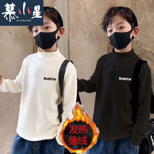 男童打底衫儿童半高领保暖内衣双面德绒中大童长袖t恤加绒上衣潮