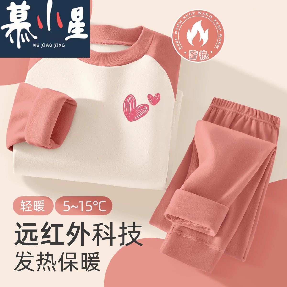 女童睡衣儿童卡通家居服秋冬款保暖女大童秋衣秋裤保暖德绒套装冬