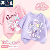 打底衫 女童时髦韩系宽松五分袖 透气儿童夏装 100%纯棉短袖 上衣薄款