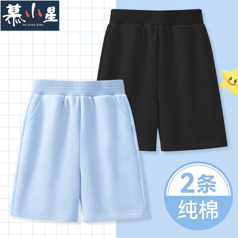 男童纯棉短裤夏季潮流2025新款男孩中大童纯色休闲裤儿童夏装潮流