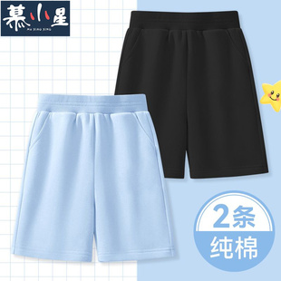 儿童夏装 男童纯棉短裤 男孩中大童纯色休闲裤 潮流2025新款 潮流 夏季