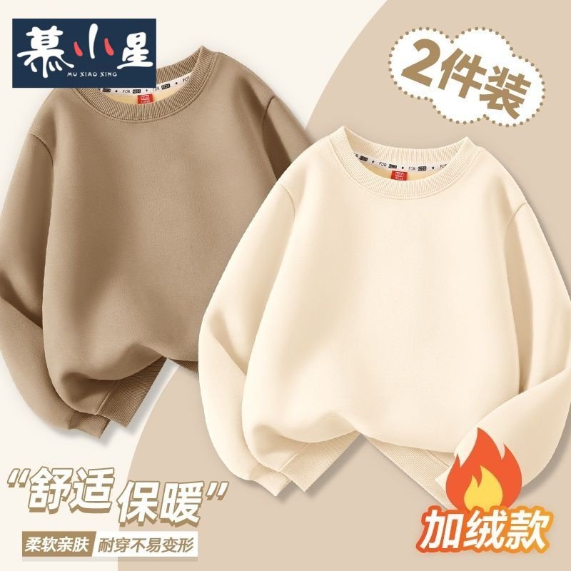 男童纯色长袖卫衣打底衫2025冬季新款秋冬款加绒上衣男孩保暖冬装