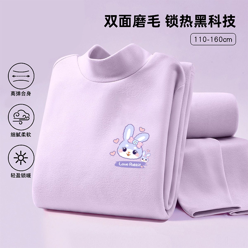 儿童保暖内衣套装秋冬季新款半高领女童德绒打底衫中大童秋衣秋裤,童装/婴儿装/亲子装,内衣套装,淘宝优惠券,粉丝福利购,淘宝优惠卷