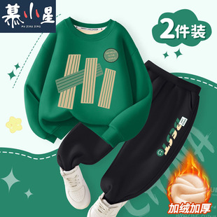 2024新款男童加绒卫衣卫裤套装时尚男孩休闲外穿运动服加厚两件套