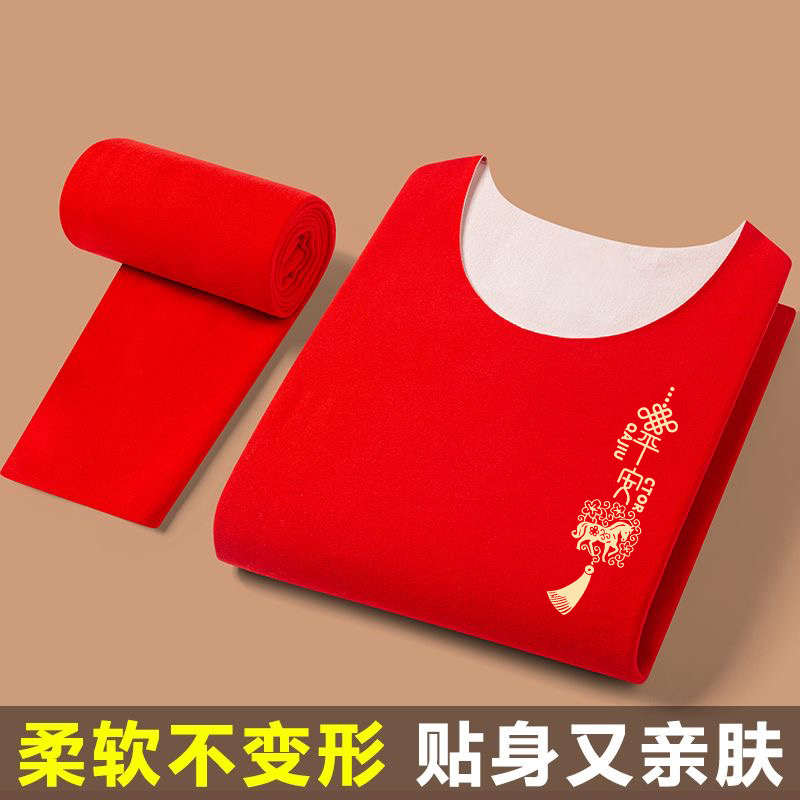 红色德绒内衣套装睡衣儿童男女童无痕秋衣秋裤中大童秋冬季保暖衣